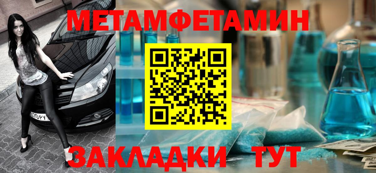 Амфетамин Розовый  АМФЕТАМИН  Сорочинск  Вход с VPN 