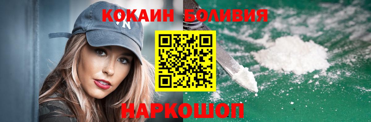 COCAIN 99% Сорочинск