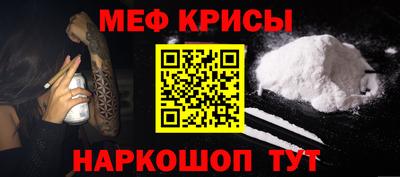 ALPHA-PVP Пыть-Ях