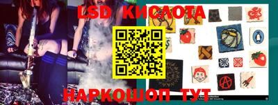 спайс Пугачёв