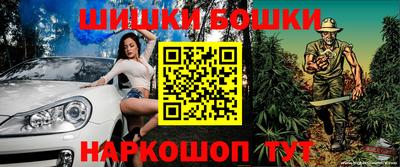 соль курить ск Пушкино
