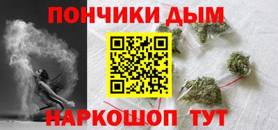 соль курить ск Пушкино