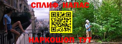 спайс Пугачёв