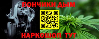соль курить ск Пушкино
