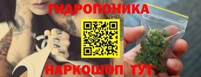 соль курить ск Пушкино
