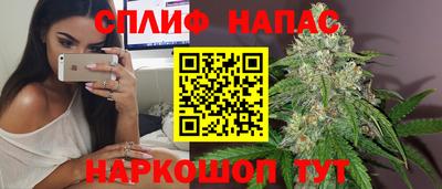 соль курить ск Пушкино