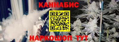соль курить ск Пушкино