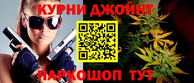 соль курить ск Пушкино