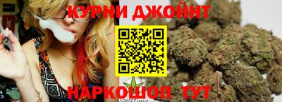 соль курить ск Пушкино