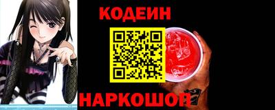 спайс Пугачёв