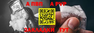 спайс Пугачёв