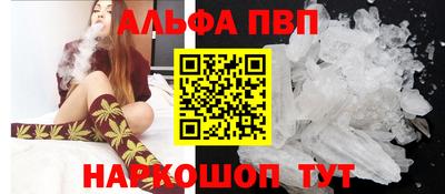 спайс Пугачёв