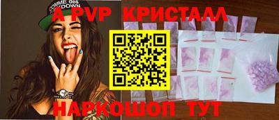 ALPHA-PVP Пыть-Ях