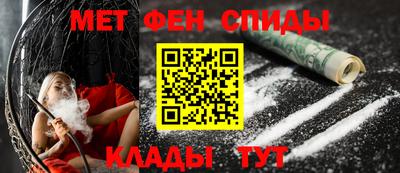 спайс Пугачёв