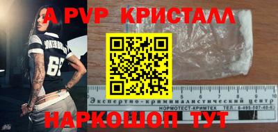 спайс Пугачёв