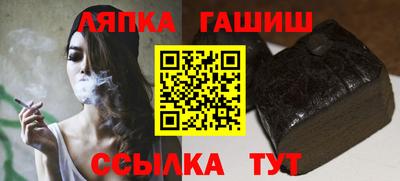 соль курить ск Пушкино