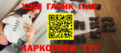 соль курить ск Пушкино