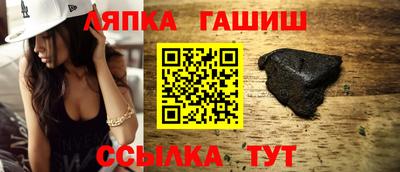 спайс Пугачёв