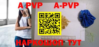 ALPHA-PVP Пыть-Ях