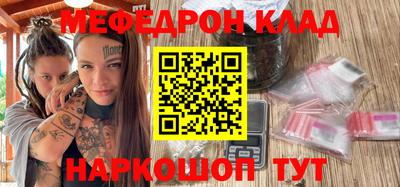соль курить ск Пушкино