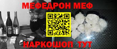 соль курить ск Пушкино