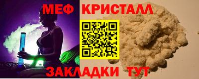 спайс Пугачёв