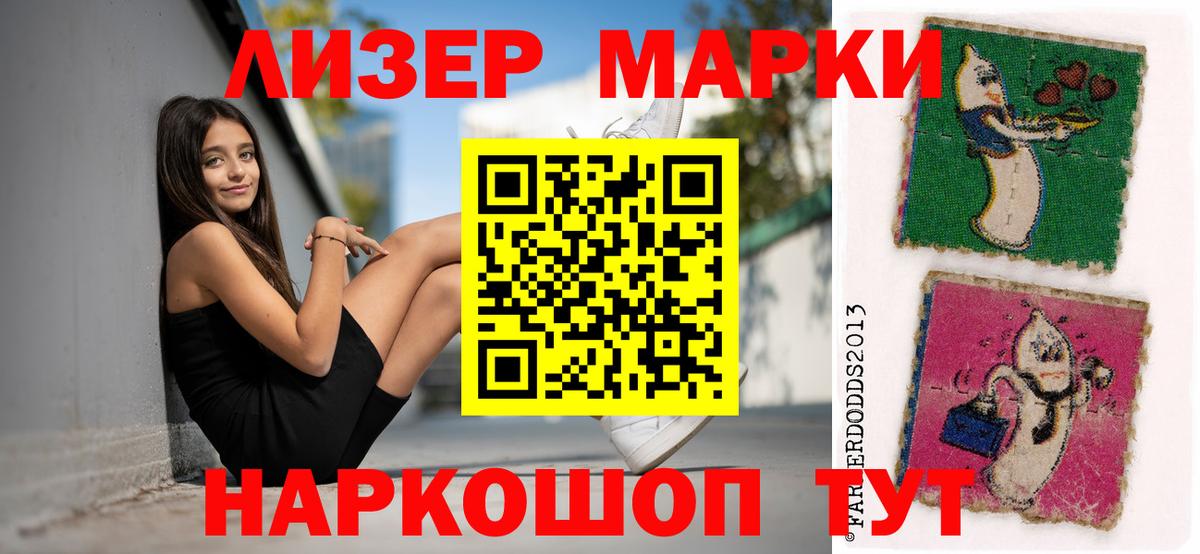 Сорочинск  ЛСД экстази ecstasy  Вход с VPN 